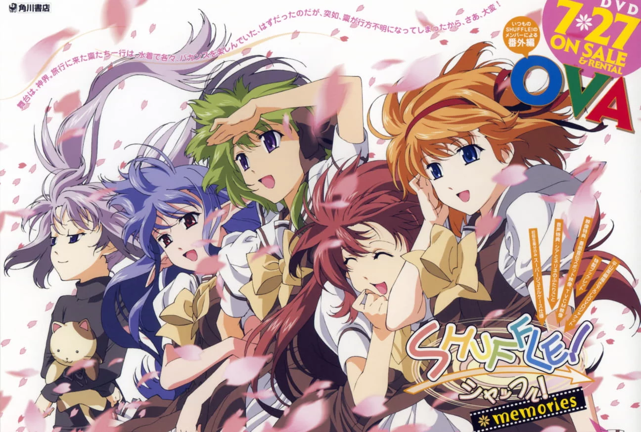 指弹 Shuffle! 片尾曲 - innocence 橋本みゆき 