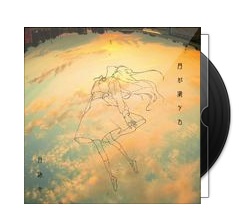  月詠み - 暮れに茜、芥と花束 电吉他扒谱