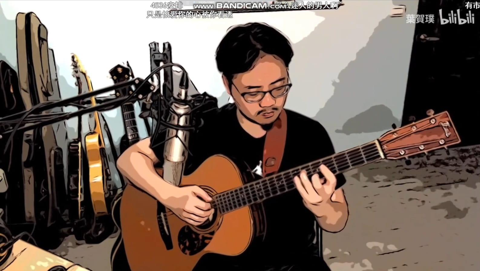 指弹 - 不大聰明的 太聰明 吉他扒谱