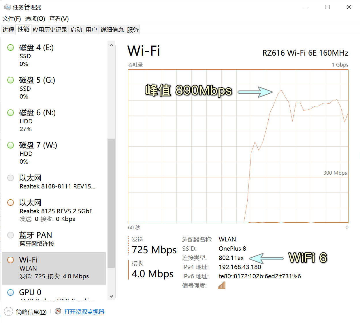 inspect-speed-at-taskmanager.png