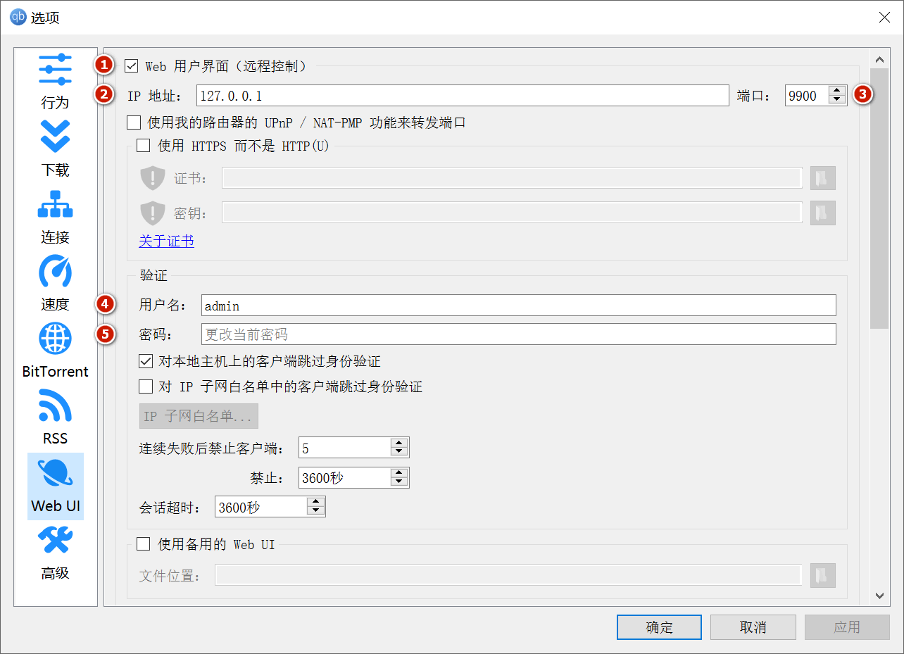 tr102-qBittorrent-webui-enablement.png