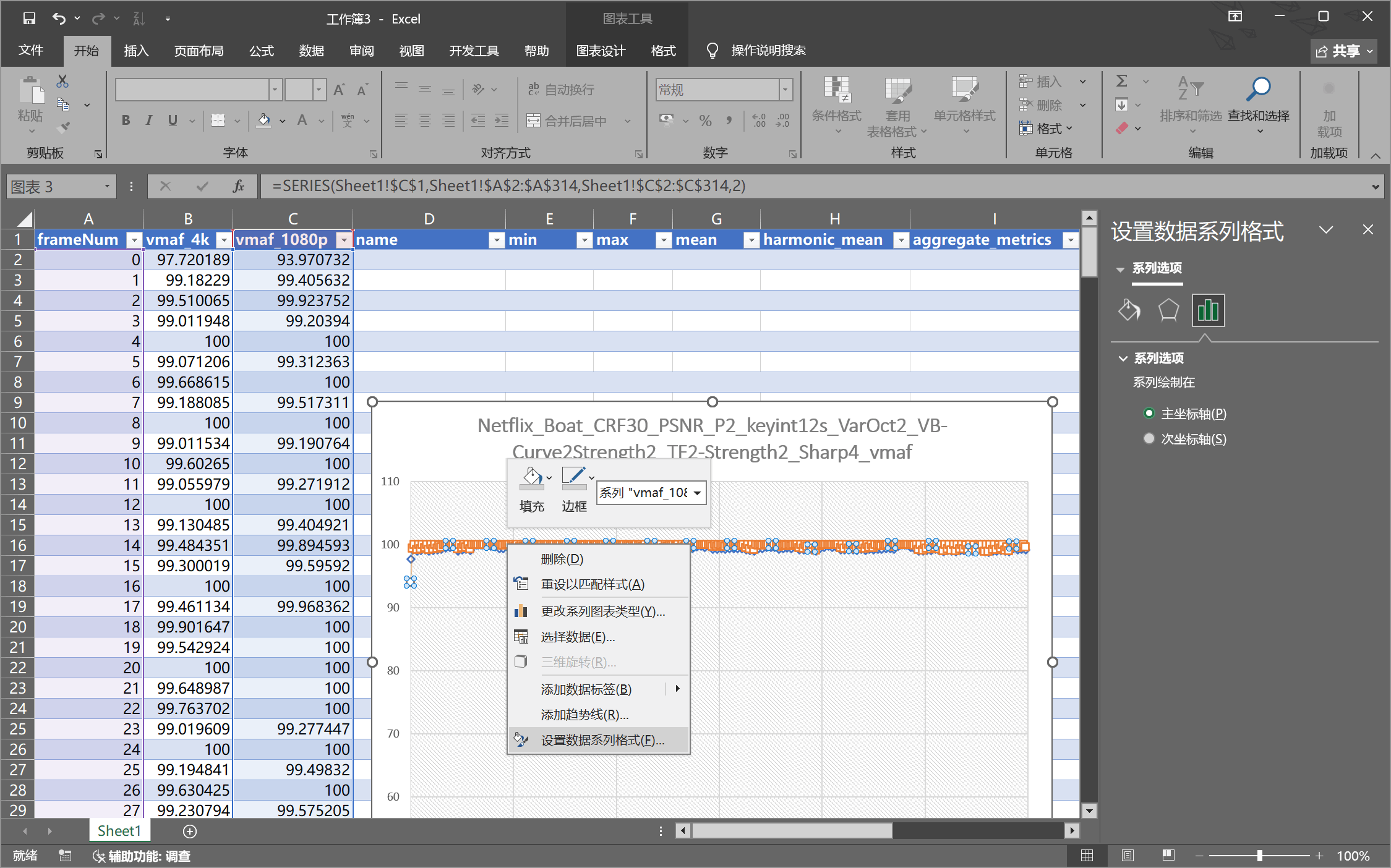 10-configureChartPlot.png