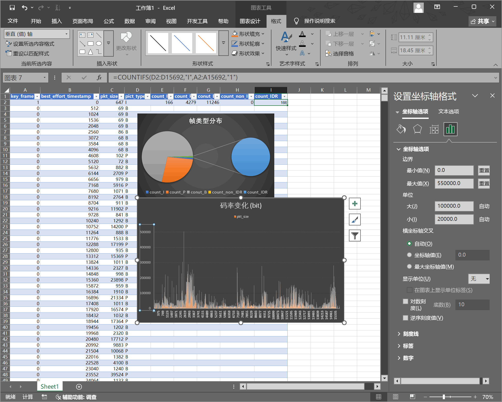 ffprobe-excel.png