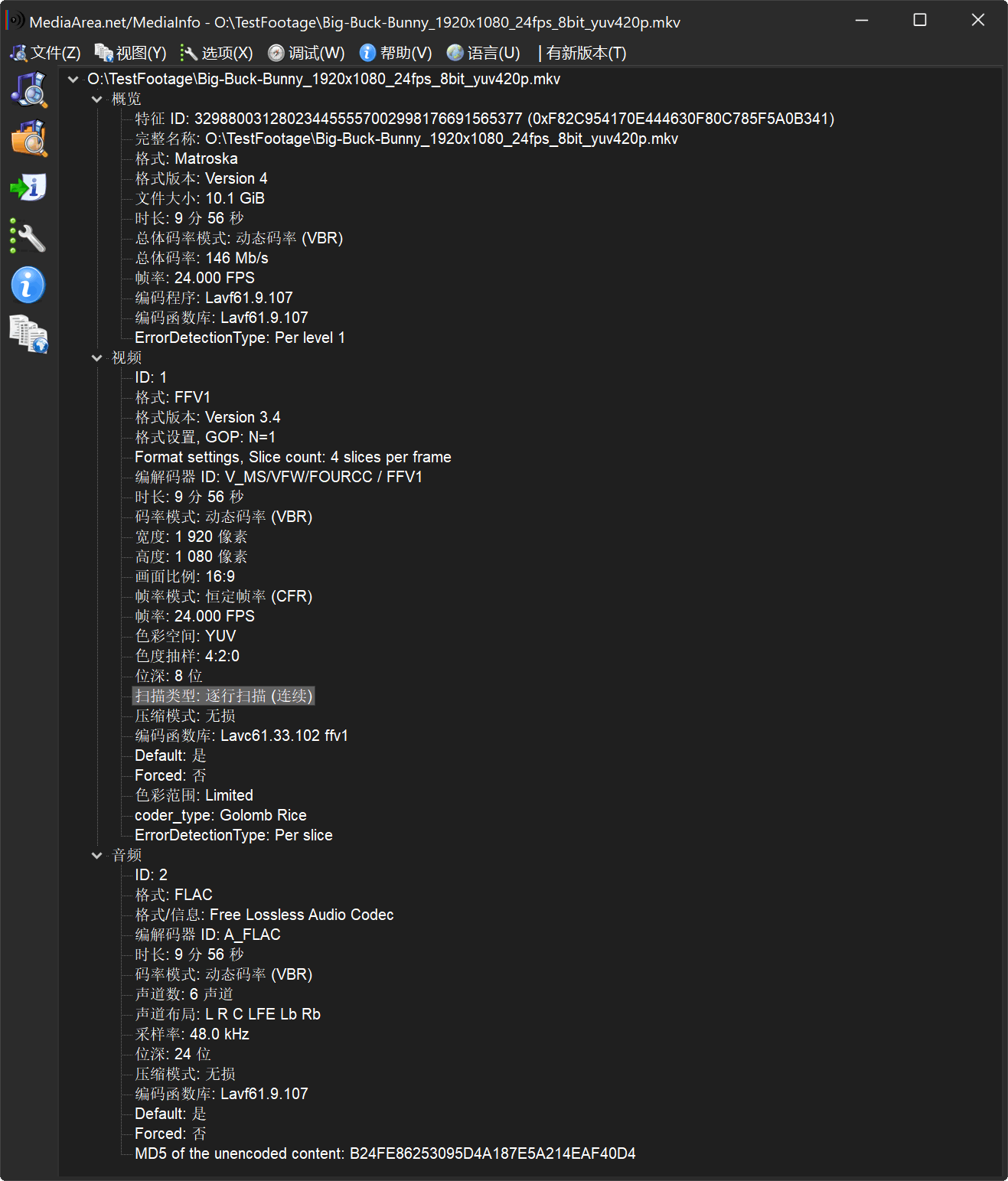 mediainfo-1.png
